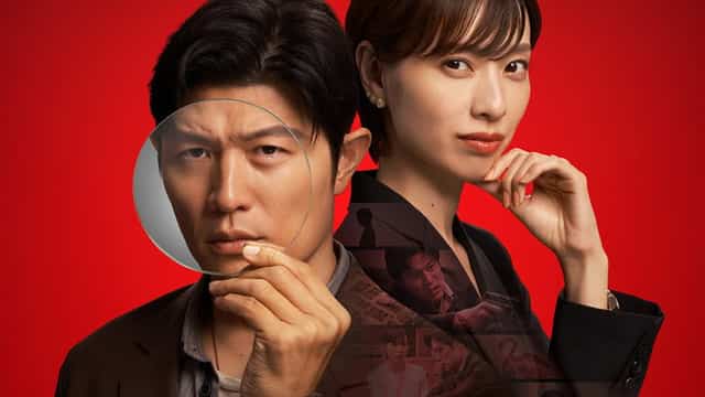 รีบูต Season 1