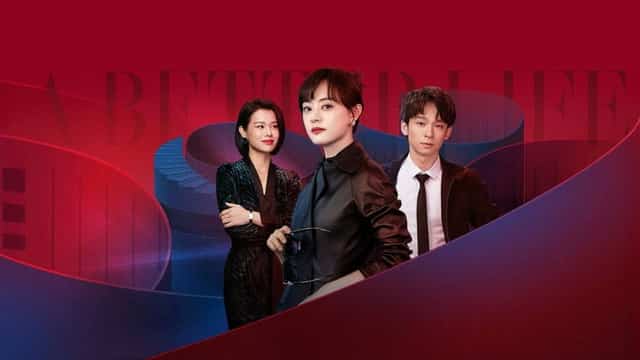 ชีวิตที่ดีกว่า Season 1