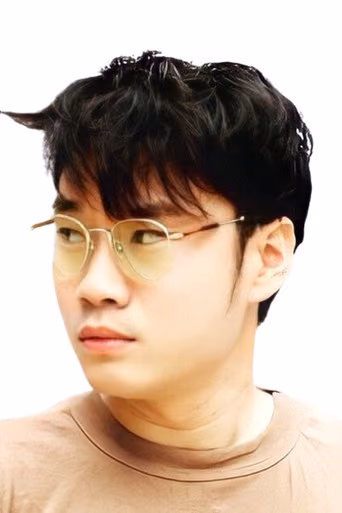 อัฒรุต คงราศรี