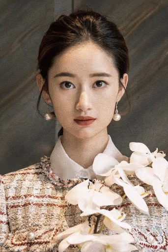 郭晓婷
