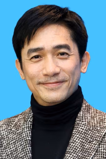 梁朝偉