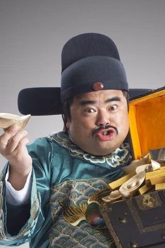 Liu Jin
