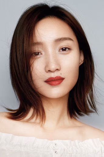 黄米依