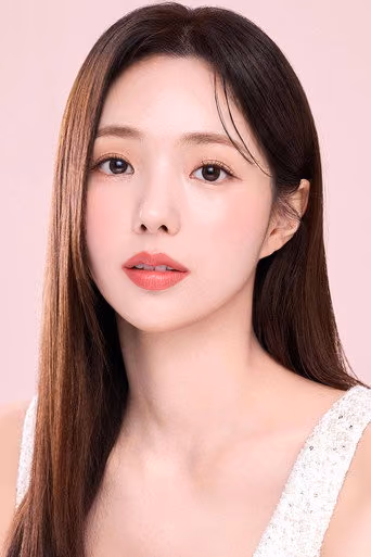 채수빈