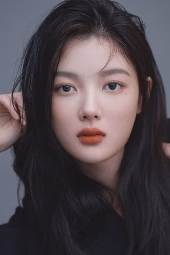 คิม ยู-จ็อง
