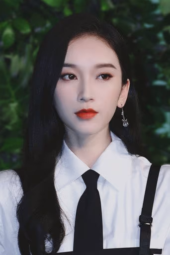 刘令姿