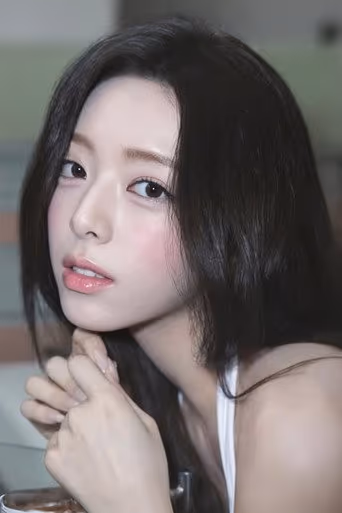 유나
