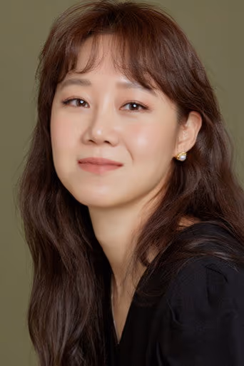 공효진