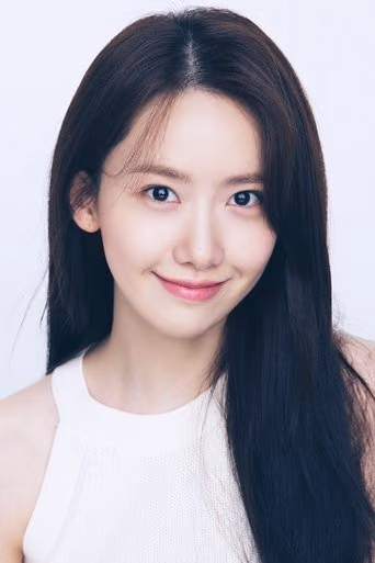 ยุนอา