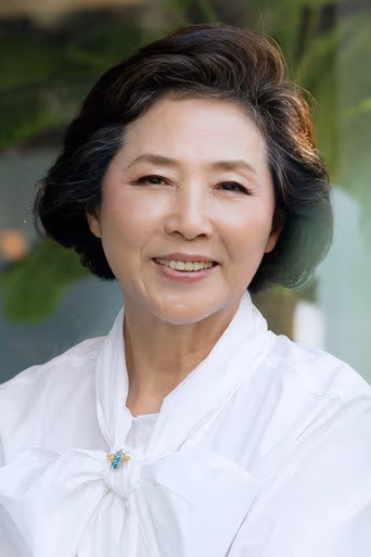 고두심
