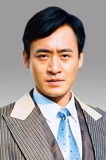修庆