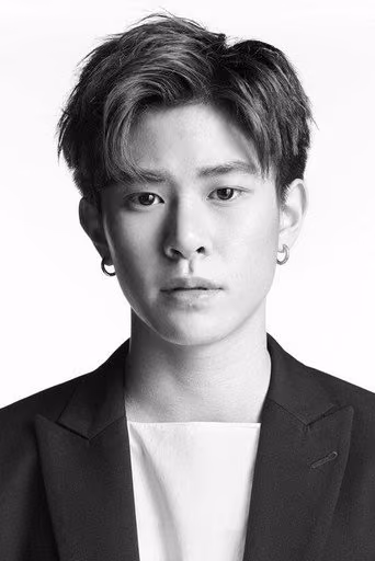 จักริน กังวานเกียรติชัย