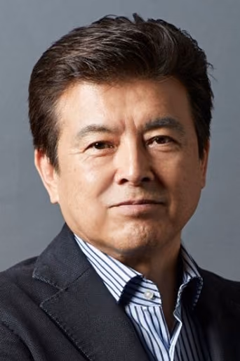 三浦友和
