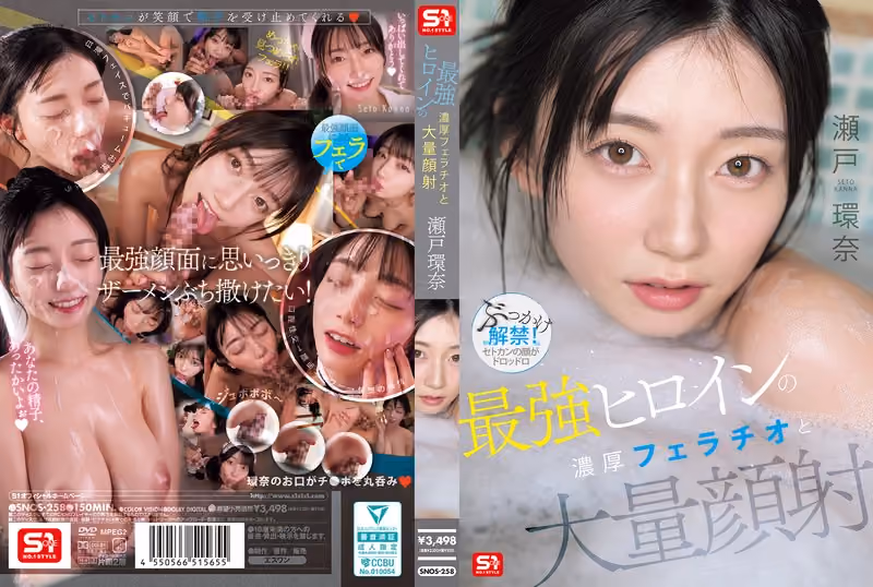 SNOS-258 Kanna Seto