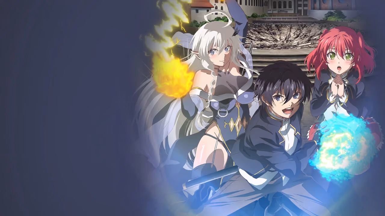 ปราชญ์ตกชั้นขอเกิดใหม่เป็นเทพซ่า Season 1