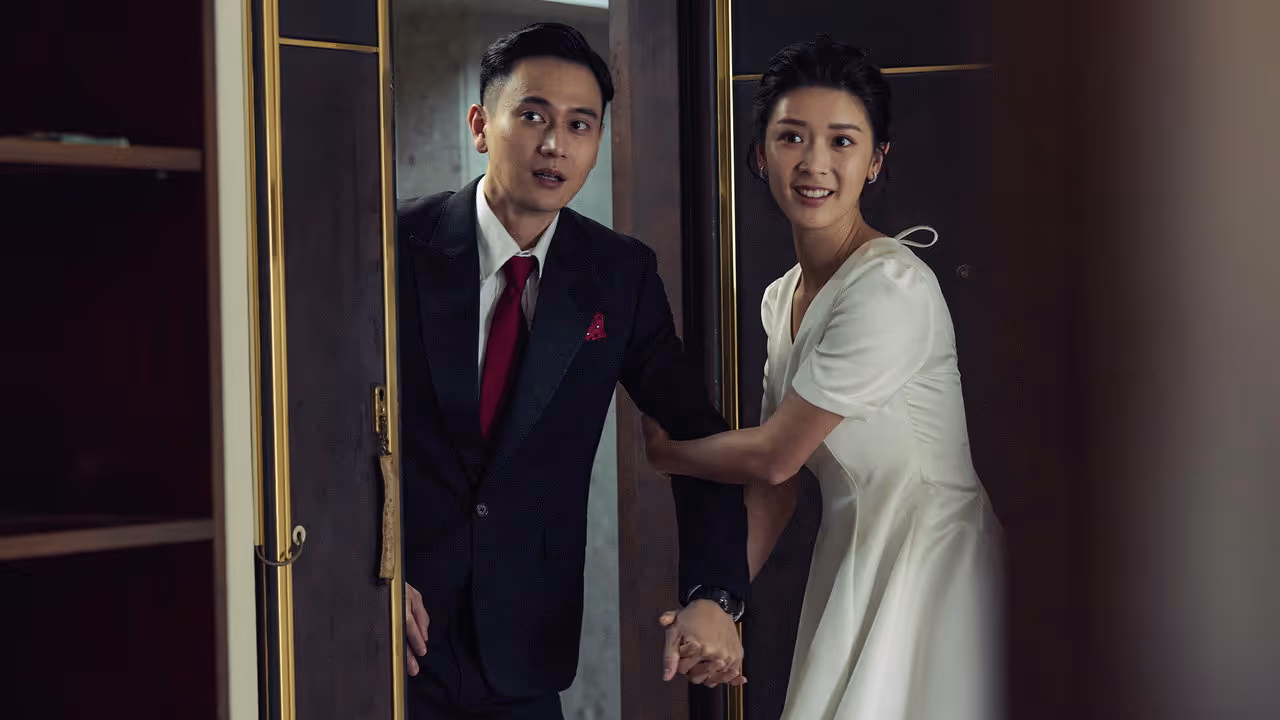 วิวาห์สุขสันต์คูณสอง