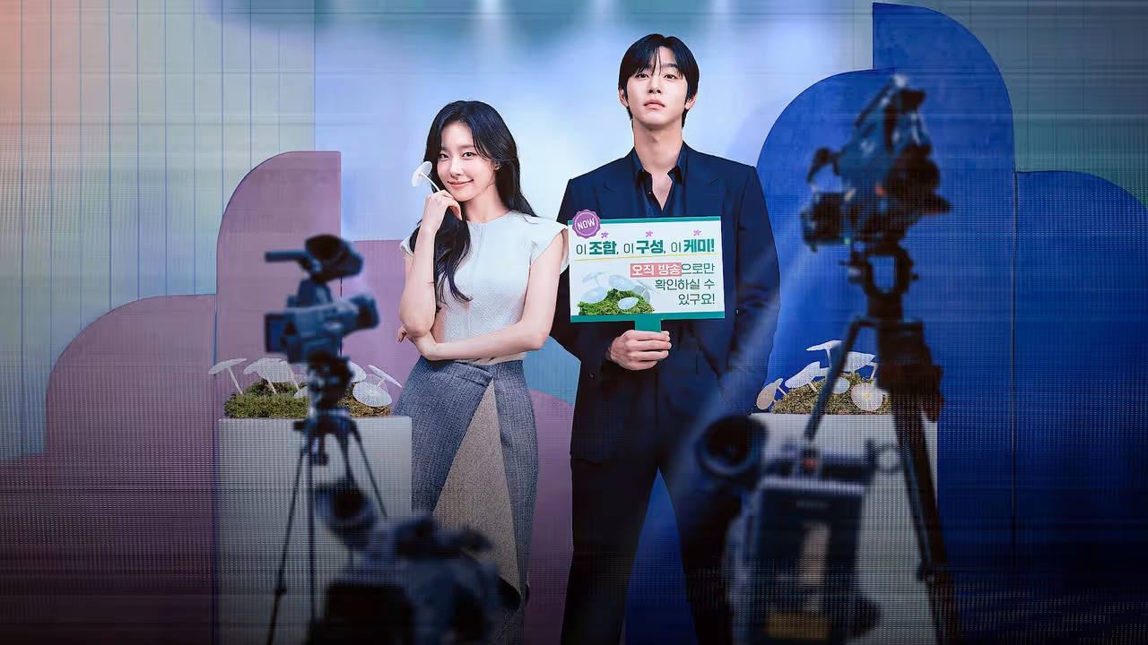 รักเธอหมดใจ Season 1