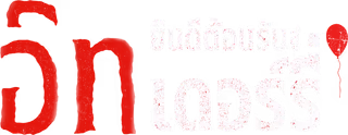 อิท: ยินดีต้อนรับสู่เดอร์รี่ Season 1