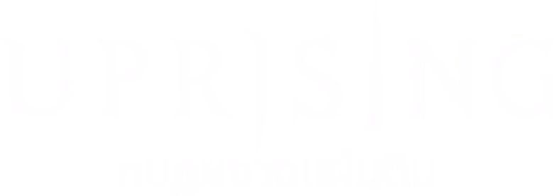 กบฏผงาดแผ่นดิน