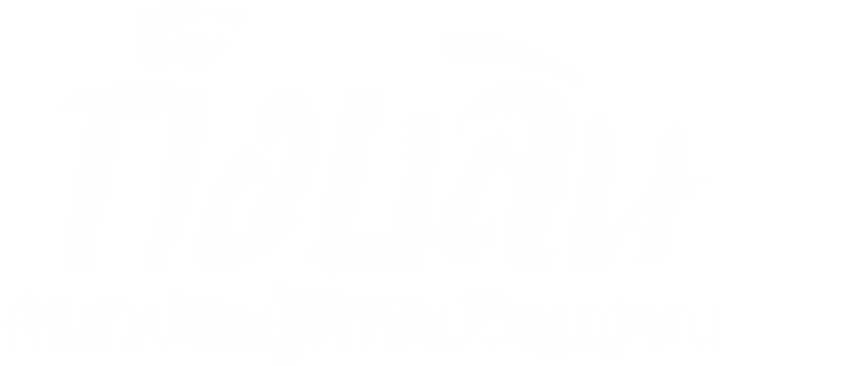ก็อบลิน คำสาปรักผู้พิทักษ์วิญญาณ Season 1
