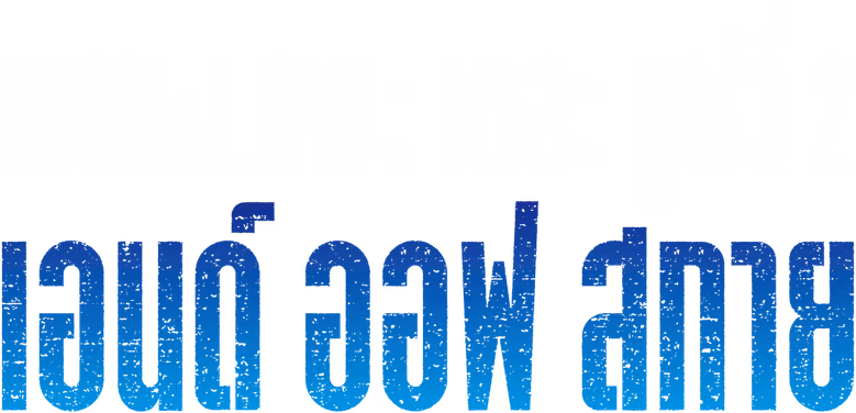 HiGH&LOW: เดอะ มูฟวี่ 2: เอนด์ ออฟ สกาย