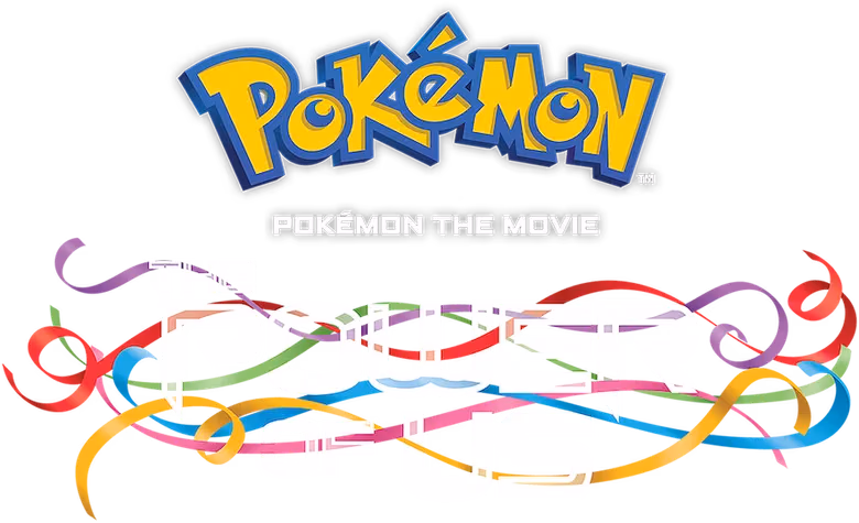 劇場版ポケットモンスター みんなの物語