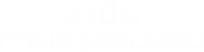 X-เม็น : กำเนิดวูล์ฟเวอรีน