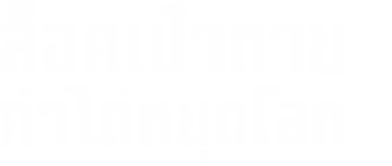 ล็อคเป้าตาย ค่าไถ่หยุดโลก