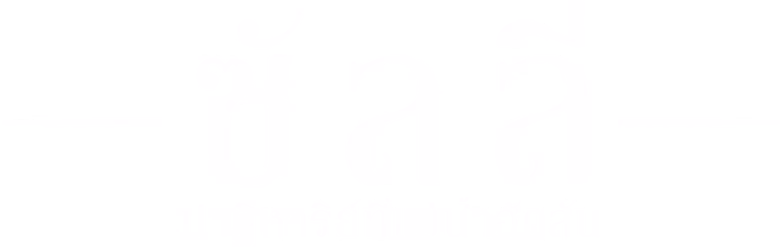 ซัลลี่ ปาฏิหาริย์ที่แม่น้ำฮัดสัน