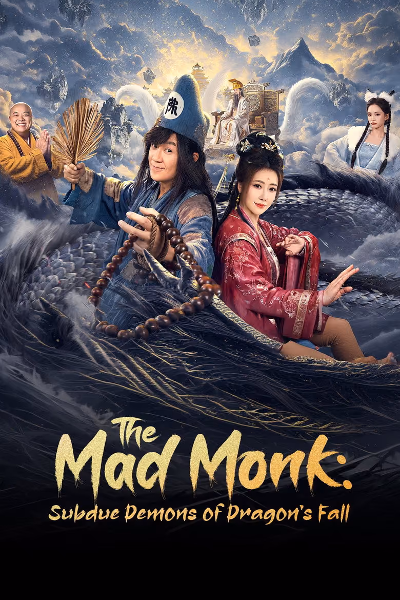 จี้กง ศึกปราบมารมังกร Season 1