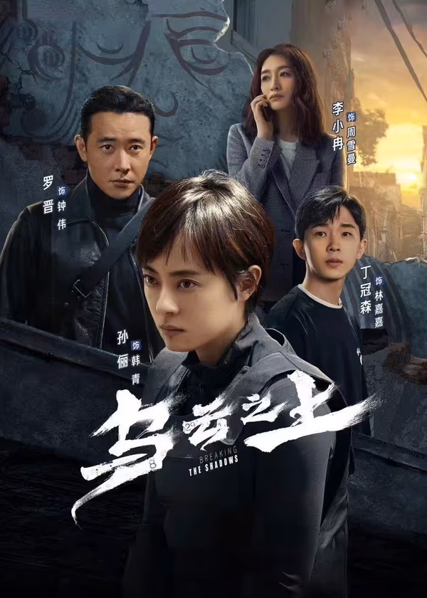 เหนือเมฆาทมิฬ Season 1