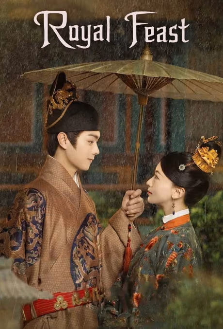 Royal Feast (2022) ตำรับรัก ราชวงศ์หมิง Season 1