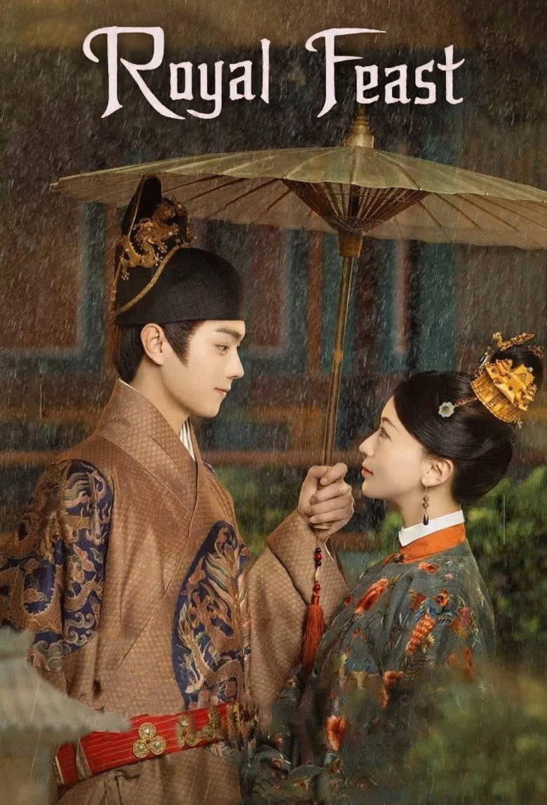 Royal Feast (2022) ตำรับรัก ราชวงศ์หมิง Season 1
