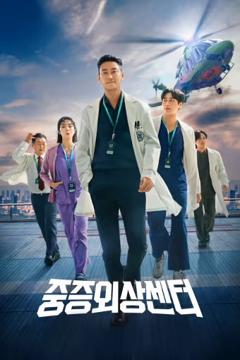 The Trauma Code: ชั่วโมงโกงความตาย Season 1