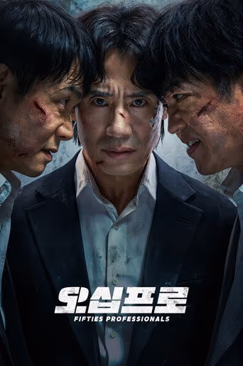 มือโปรห้าสิบพลัส Season 1