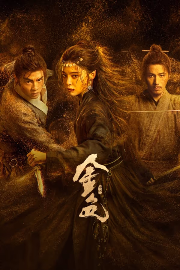 ขุมทองมรณะ Season 1