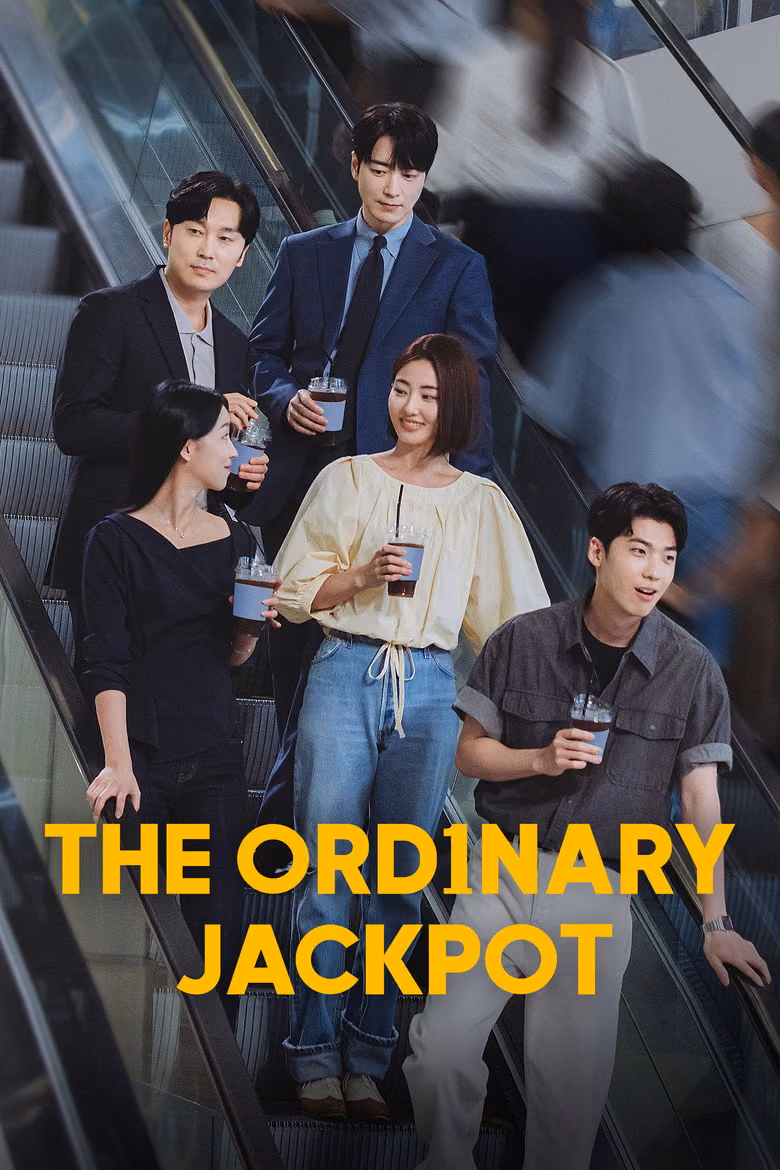 โปรดอย่าลองดี วันนี้พี่รวย Season 1