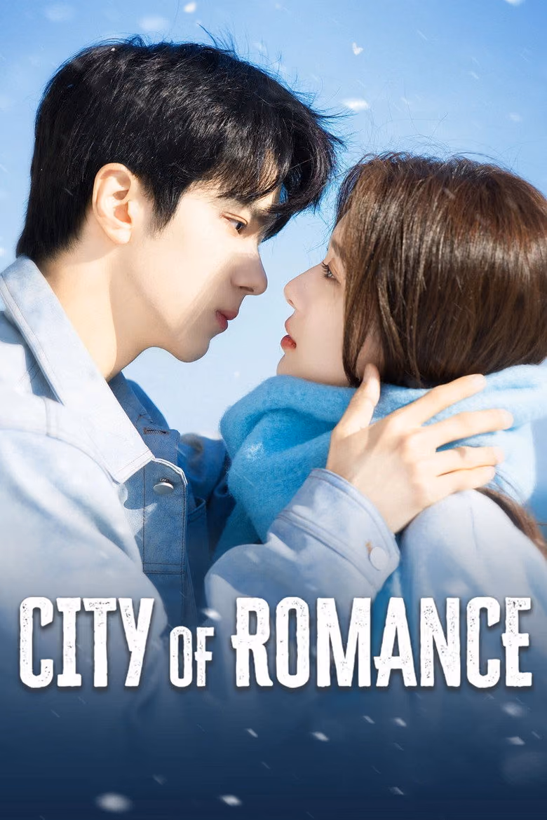 รักหลอก อยากบอกว่ารัก