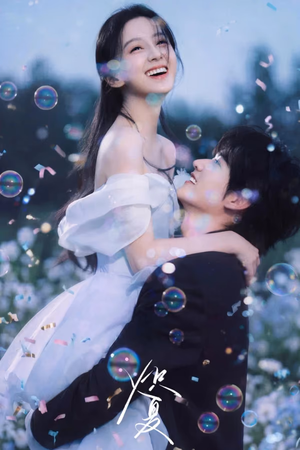 ฤดูร้อนนิรันดร์ Season 1