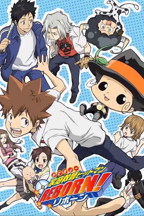 ครูพิเศษจอมป่วน รีบอร์น! Season 1
