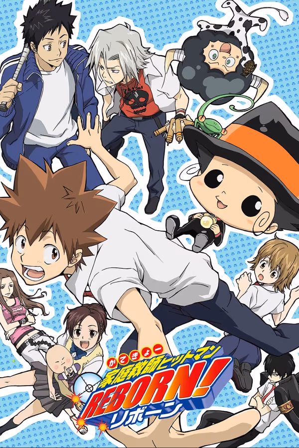 ครูพิเศษจอมป่วน รีบอร์น! Season 1