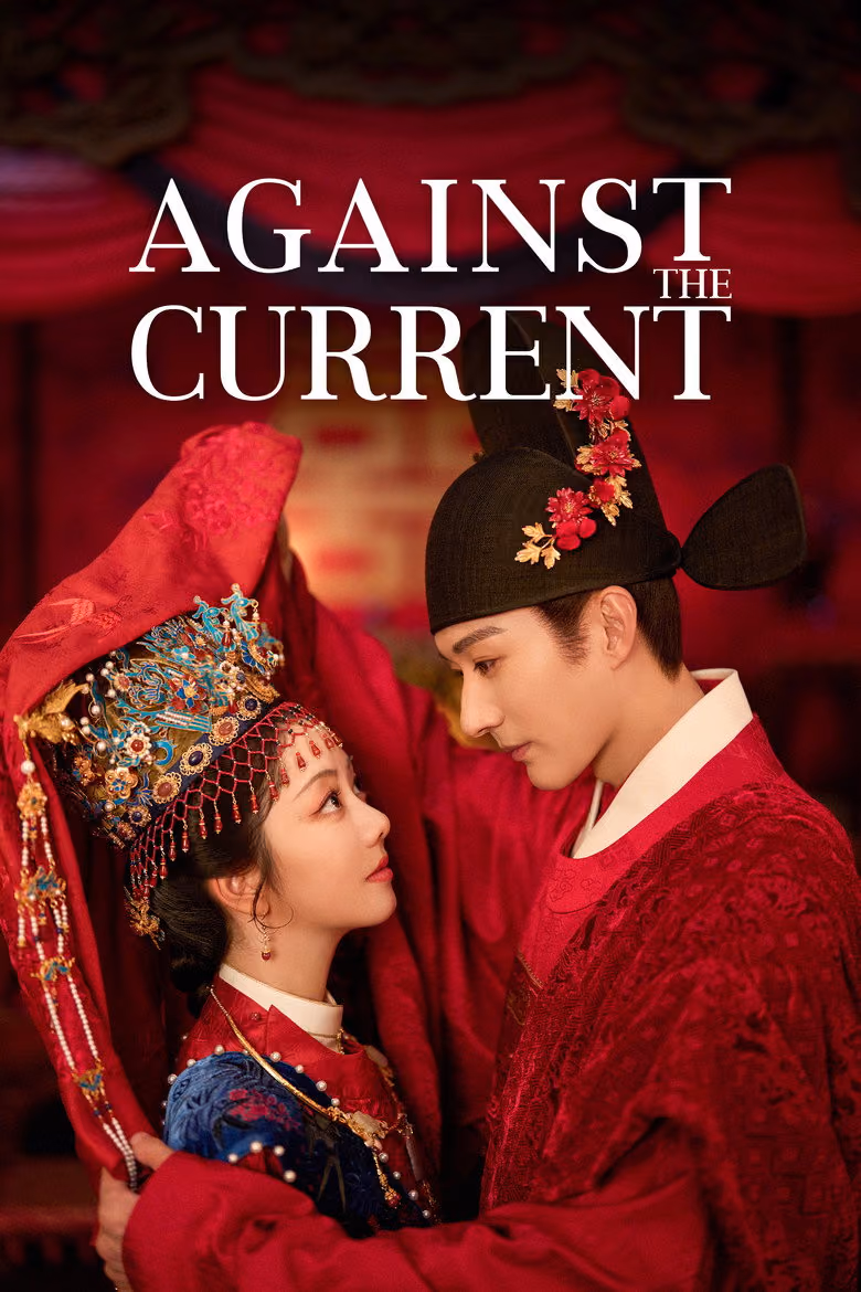 หอมรักมิรู้เลือน Season 1