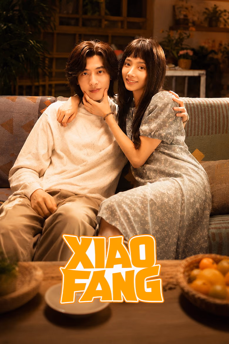 เสี่ยวฟาง Season 1