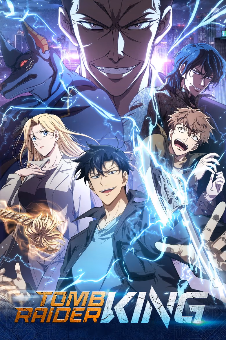 ราชันย์จอมโจรปล้นสุสาน Season 1