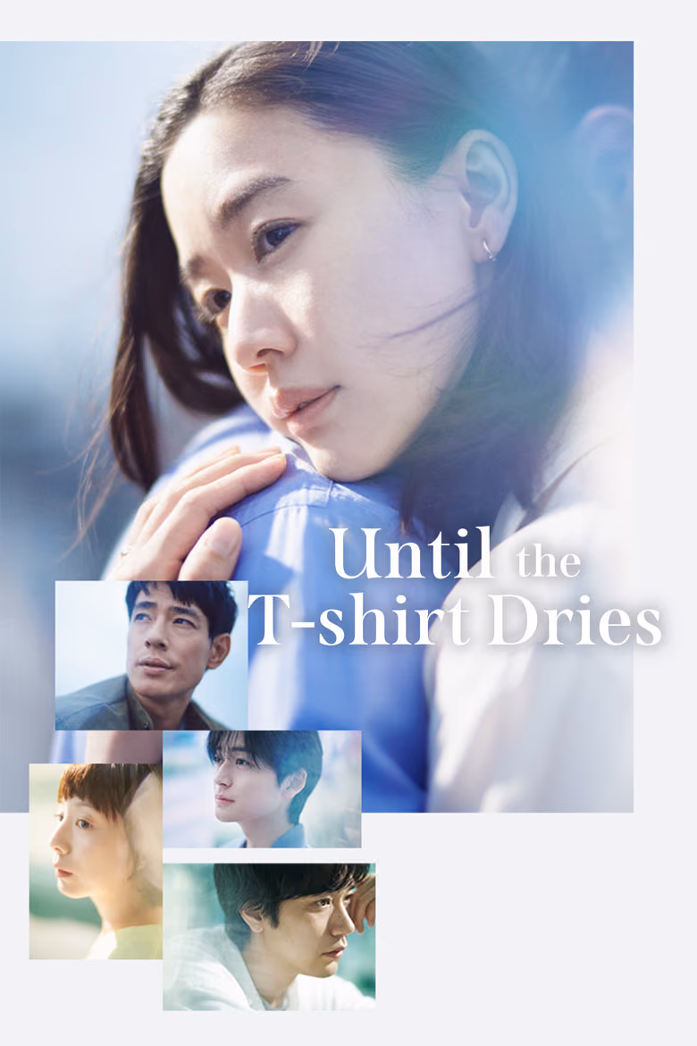ก่อนความสุขจะจางหาย Season 1
