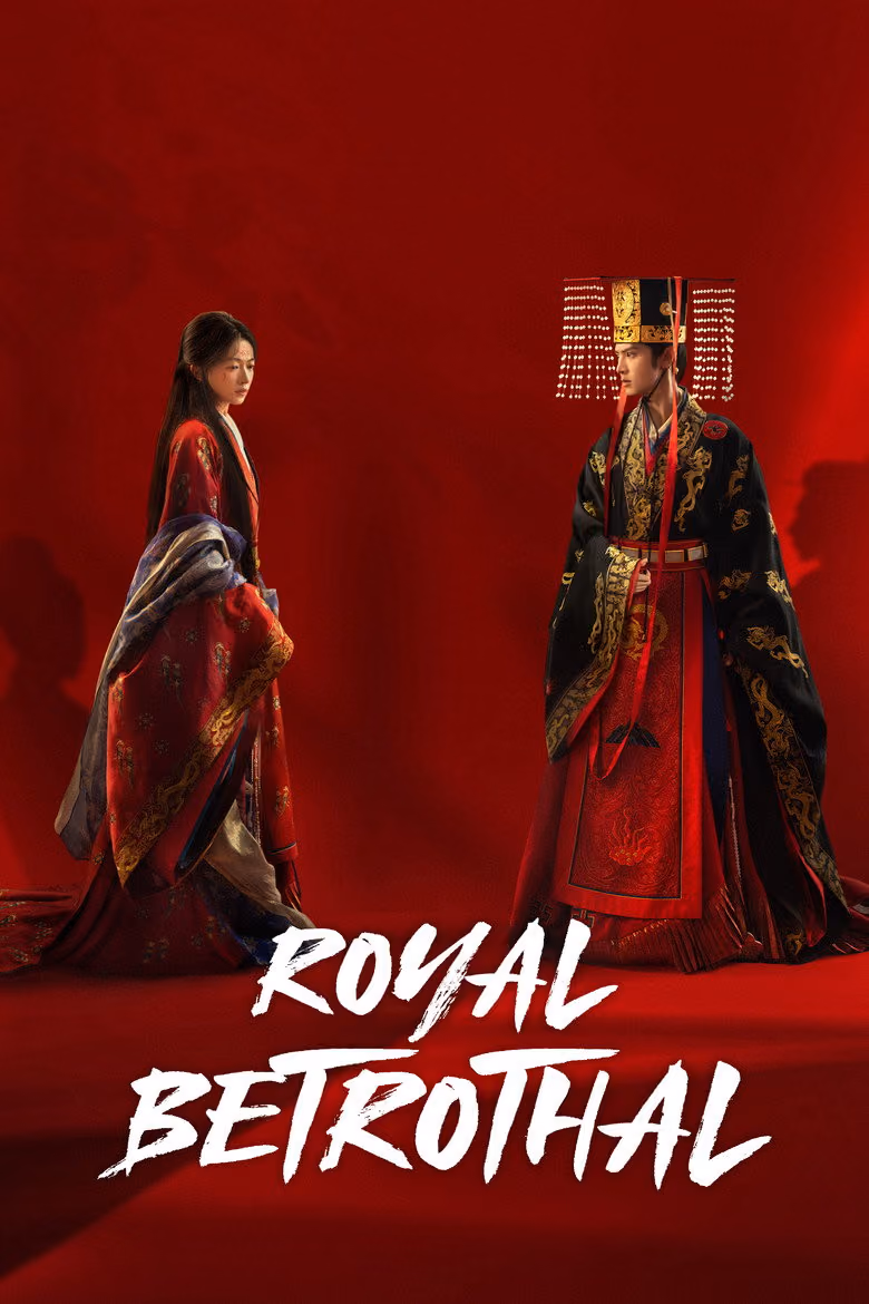 ฝ่าบาททรงพระเจริญหมื่นปี Season 1