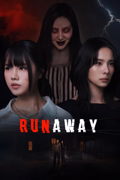 หนีไปก็ตายเปล่า Season 1