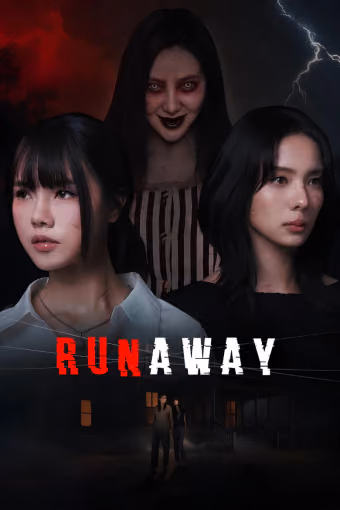 หนีไปก็ตายเปล่า Season 1