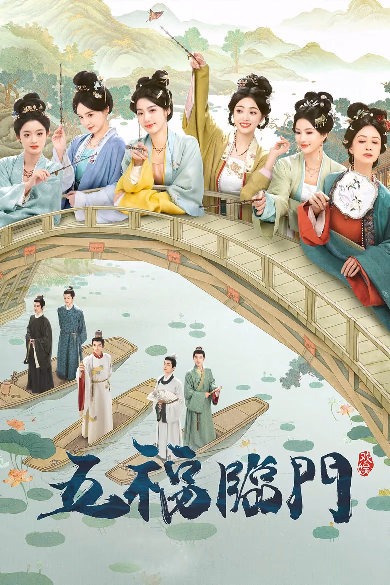 พรห้าประการ Season 1