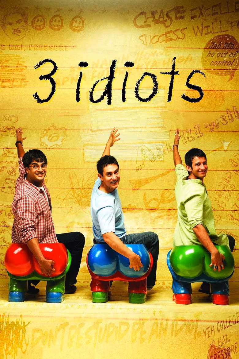 3 อัจฉริยะปัญญาอ่อน